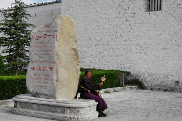 拉萨-纳木错-藏北大草原-日喀则五晚六日游